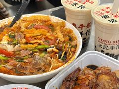 -易记皮肚面(明瓦廊店)