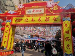 -步云天地鞋材精品环球国际商贸中心