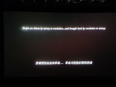 -中影国际影城(东方新天地CINITY店)