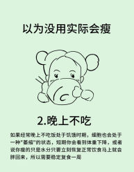 -Fundi张玉珊修身堂·indiba·BTL科技瘦身