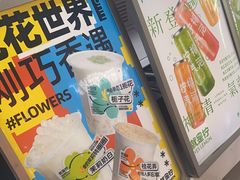 -Yes Lemon就是柠·手打柠檬茶(油坊桥店)