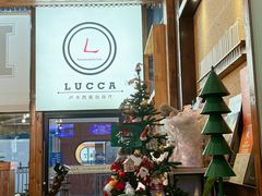 -LUCCA卢卡西班牙海鲜饭(远洋广场店)
