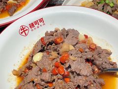 -辣可可·小炒黄牛肉(望京凯德MALL店)