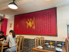 -裕德孚·非遗手切涮羊肉(东直门内大街店)