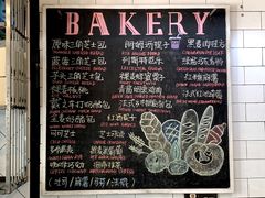 -Juicy Bakery(大学路店)