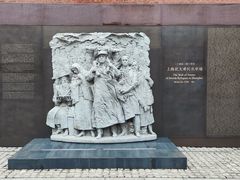 -上海犹太难民纪念馆