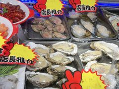 -大胡子海鲜·天津菜·砂锅烧烤(五大道创始店)