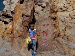 android_upload_pic-蓬莱阁景区