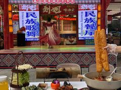-刘姐啤酒鱼民族演艺餐厅(西街总店)