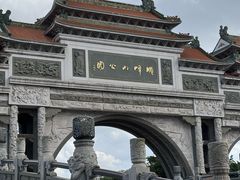 -顺峰山公园