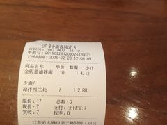 -十面春风·江南面馆(崇宁路店)
