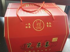 -笑来喜馄饨小笼工坊店(湖滨街店)