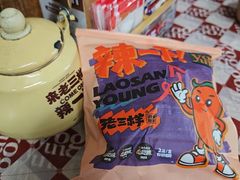-老三样·旧食新味(船山路店)