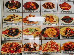 -乐乐餐厅(湘子庙街店)