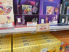 -美罗城