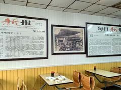 -津门永胜包子铺(哈尔滨道总店)