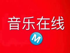 -音乐在线主题氧吧KTV(佳宁娜广场店)