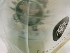 -幸福侯彩擂·奶茶