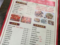-桃姐农庄老字号(从化温泉店)