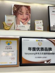 -Verywang半永久纹眉•仪器野生眉