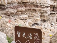 -长岛大黑山岛