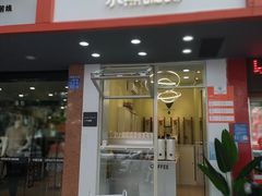 门面-BIRR COFFEE小熊咖啡(鸿瑞店)