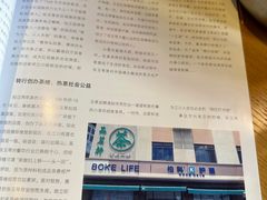 -品茗轩茶楼(江川路店)