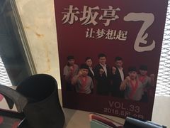 -赤坂亭M9和牛烧肉·日料398放题(万达店)