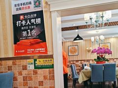 -桃子餐厅·天津菜(王顶堤总店)