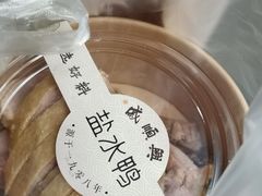 -戚顺兴盐水鸭(新街口明瓦廊店)