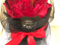 -ZOZO's昌左左精致甜品设计(新北店)