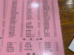 菜单-凡老头米线砂锅(古荡新村西粮站)