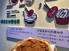 -黑窑厂糖油饼烤鸭·清真菜(旗舰店)