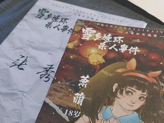 -剧狐剧本杀·月球探案馆(人民广场1号店)