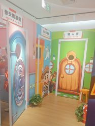 -斯坦熊亲子密室(富力广场店)