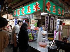 -六合夜市