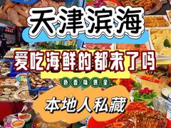 -槐店王婆大虾(开发区店)