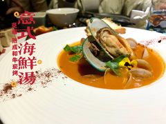 -觅福里•熟成和牛餐厅