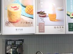 -叶子与茶(苏宁广场店)