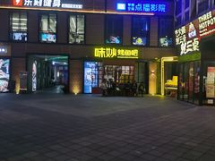 -味妙烤鱼吧(回龙观店)