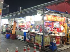 -大学城夜市大排档(凤栖路店)