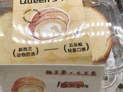 -君之狮子山·轻糖烘焙(松江印象城店)