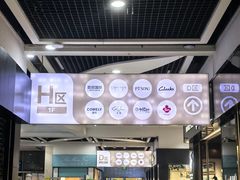 -深圳华盛奥特莱斯(华南一道店)