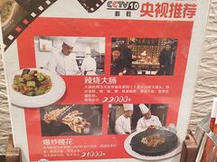 -鸢飞潍坊菜馆(鸢飞大酒店)