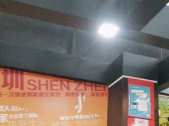 -麦当劳(深圳北站高铁店)
