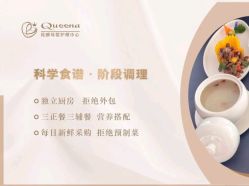 -艾薇朵朵全套房月子中心(江宁店)