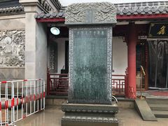 -太平禅寺