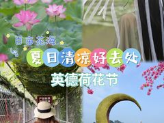 -英西峰林·洞天仙境