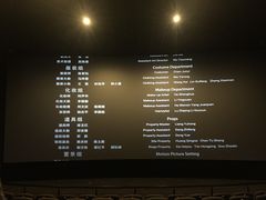 放映厅-万象影城(石家庄万象城IMAX激光店)