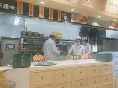 -苏氏牛肉面(丰北桥店)